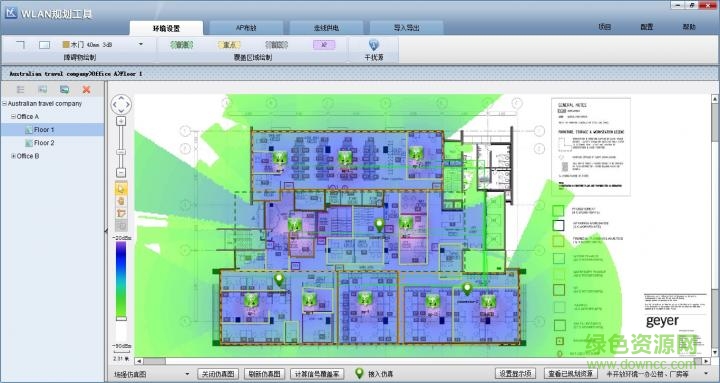����Ϊwlan�滮����WLAN Plannerv100R001 �ٷ����°桷